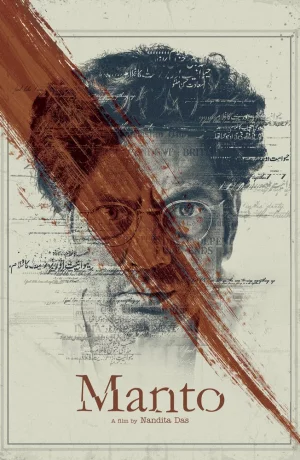 Дорама Манто онлайн