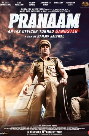 Дорама Реквием онлайн