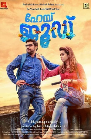 Дорама Хей, Джуд онлайн