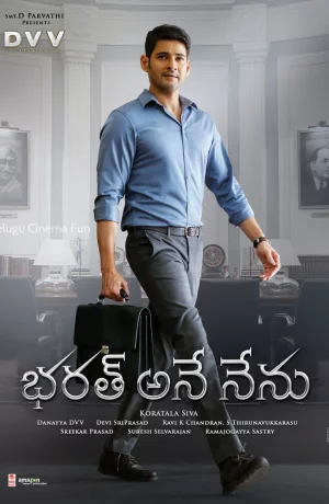 Дорама Видение Бхарата онлайн