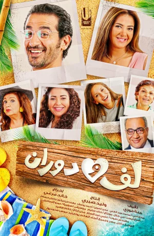 Дорама Обман онлайн