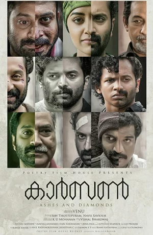 Дорама Настоящее сокровище онлайн