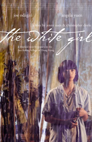 Дорама Белая девушка онлайн