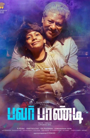 Дорама Порох онлайн