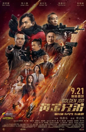 Дорама Золотая работа онлайн