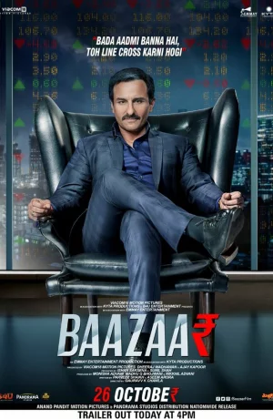 Дорама Биржа онлайн