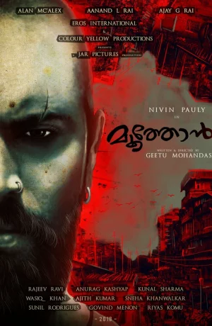 Дорама Старший брат онлайн