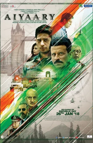 Дорама Афёра онлайн