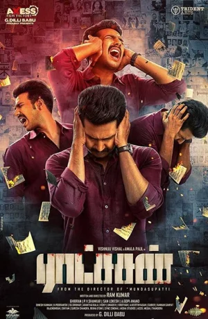 Дорама Золушка онлайн