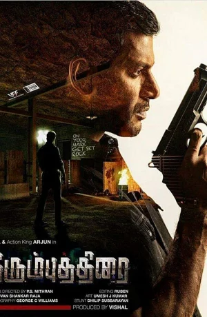 Дорама Железный занавес онлайн