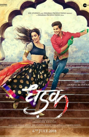 Дорама Стук сердца онлайн