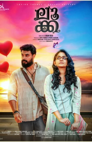 Дорама Лука онлайн