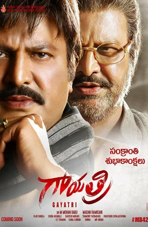 Дорама Гаятри онлайн