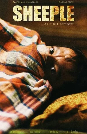 Дорама Стадо онлайн