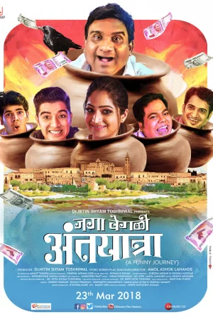 Дорама Последний путь онлайн