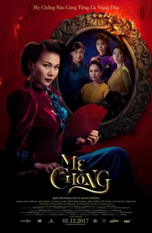 Дорама Хозяйка онлайн