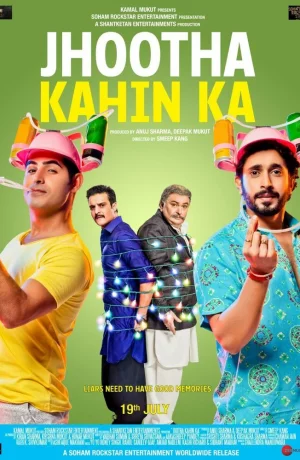 Дорама Какой обманщик онлайн