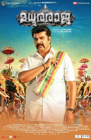 Дорама Мадурай Раджа онлайн