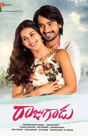 Дорама Хулиган Раджу онлайн