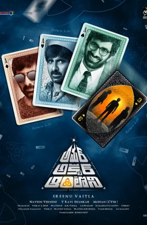 Дорама Амар Акбар Энтони онлайн