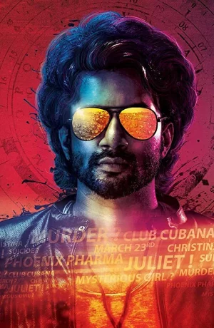 Дорама Раскрыть тайну за 47 дней онлайн