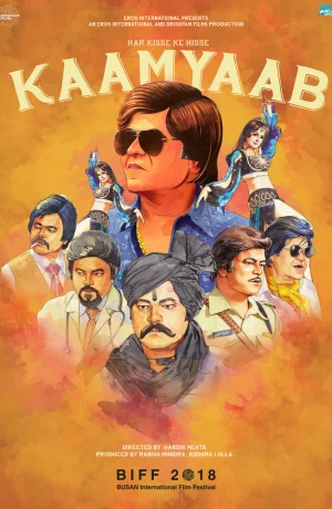 Дорама Путь к славе онлайн