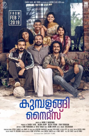 Дорама Ночи Кумбаланги онлайн