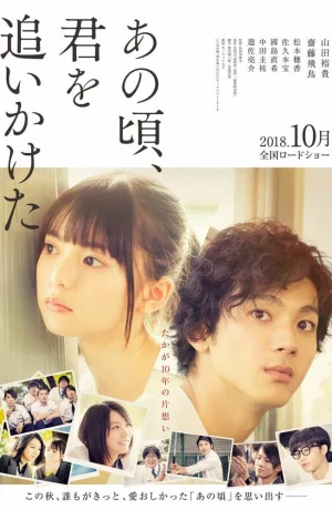 Дорама Ты – самое дорогое, что у меня есть онлайн