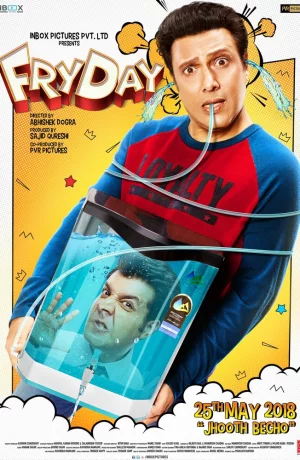 Дорама Жаркая пятница онлайн