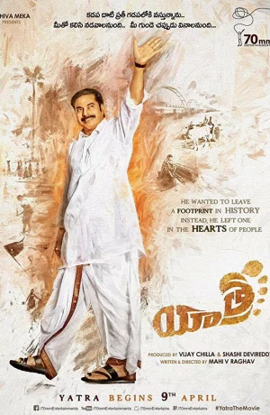 Дорама Путешествие онлайн