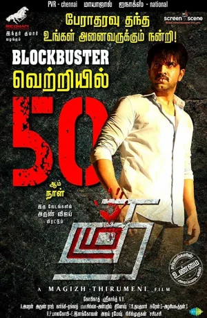 Дорама Отражение онлайн