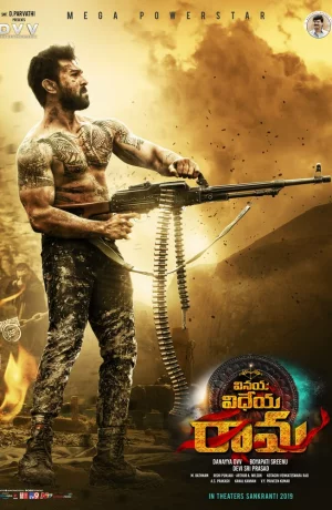 Дорама Виная Видея Рама онлайн