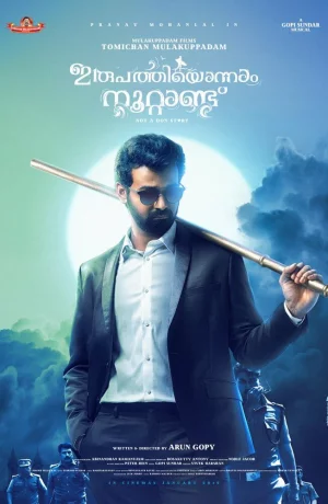 Дорама 21 век онлайн