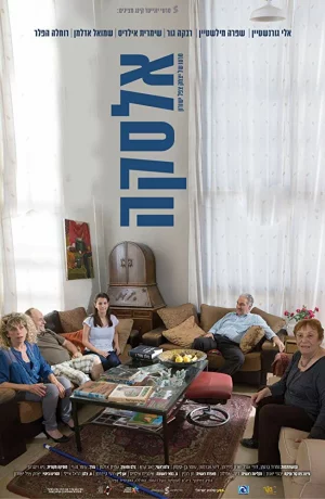 Дорама Аляска онлайн