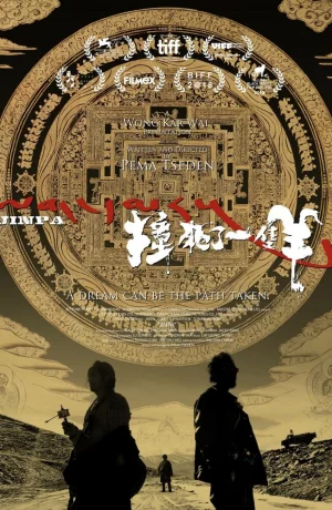 Дорама Убить овцу онлайн