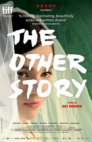 Дорама Другая история онлайн