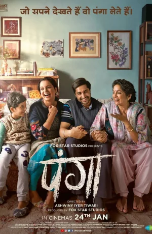 Дорама Второй шанс онлайн