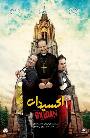 Дорама Краска для волос онлайн