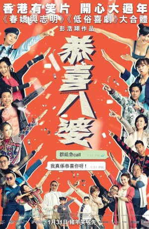 Дорама Мисс Стерва онлайн