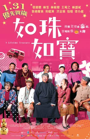 Дорама Сокровище всей жизни онлайн