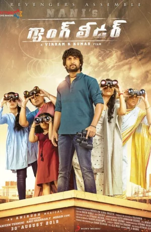 Дорама Лидер банды онлайн