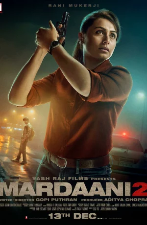 Дорама Отважная 2 онлайн