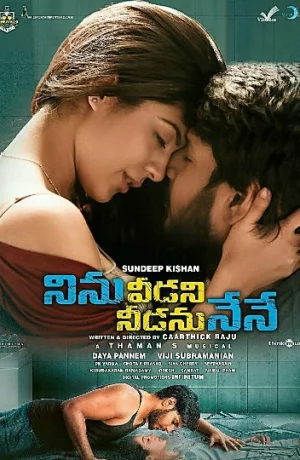 Дорама Я - тень, что покидает тебя онлайн