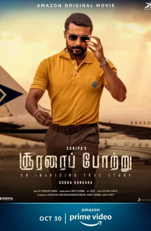 Дорама Хвала храбрецам онлайн