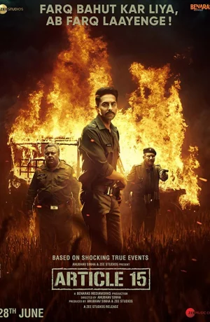 Дорама Статья 15 онлайн