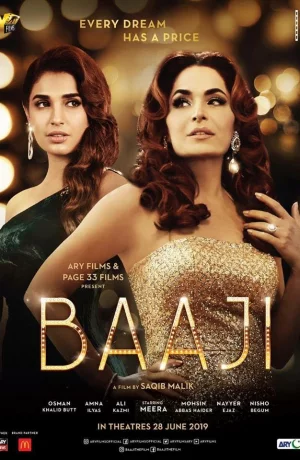 Дорама Наставница онлайн