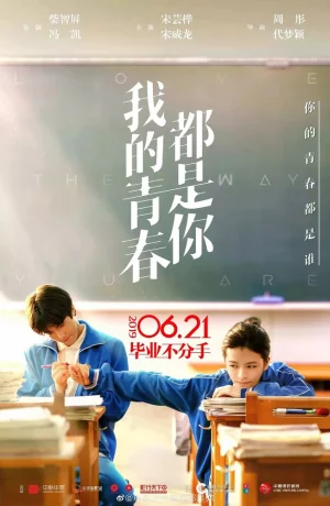 Дорама Люблю тебя такой, какая ты есть онлайн