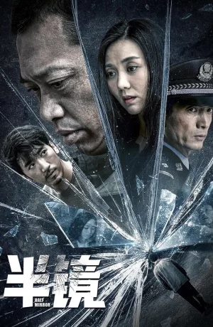 Дорама Половина зеркала онлайн