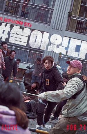 Дорама #Живой онлайн