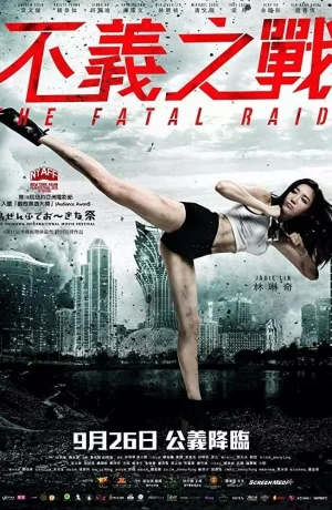 Дорама Смертельный рейд онлайн